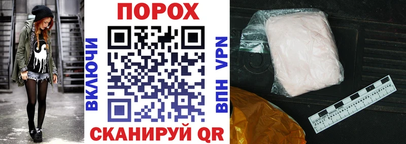 даркнет официальный сайт дарнет шоп Красково Amphetamine Premium