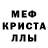 Метадон белоснежный Rasita
