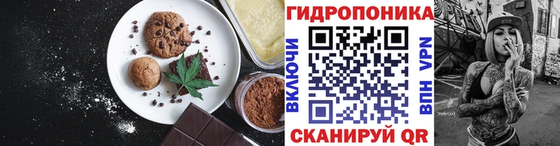 MEGA ССЫЛКА  купить наркоту  Красково  Cannafood марихуана 