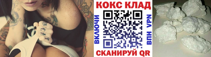 COCAIN VHQ  наркота  Красково 