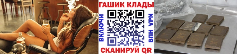 ГАШИШ хэш Красково