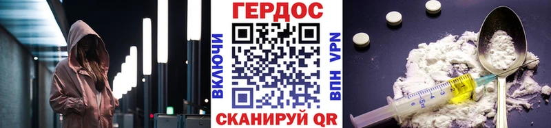 ГЕРОИН гречка  Красково 