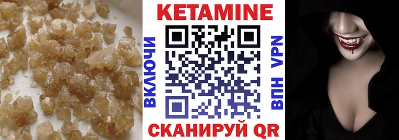 Кетамин VHQ  мега зеркало  Красково  где купить наркотик 