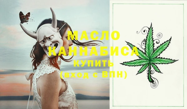 круглые Абинск