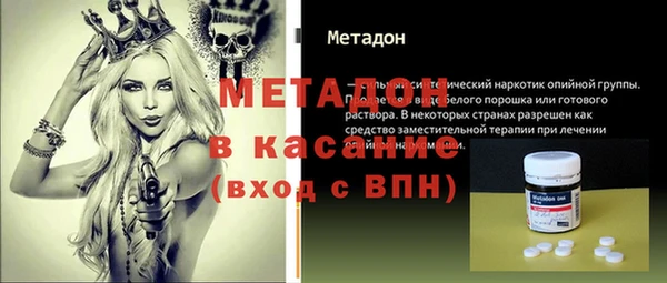 не бодяженный Абдулино
