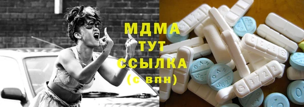круглые Абинск
