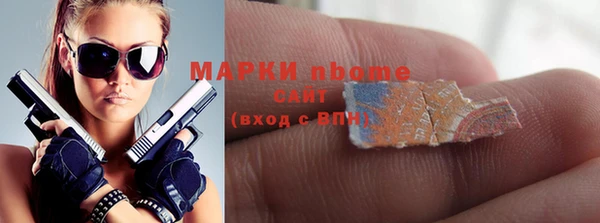 круглые Абинск