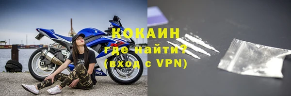 круглые Абинск