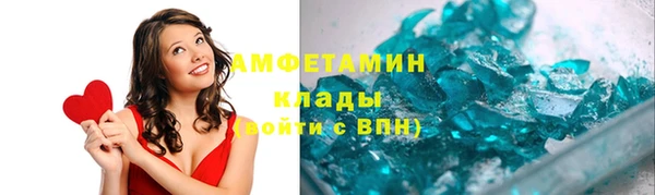 круглые Абинск