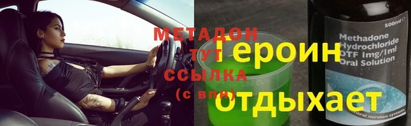 круглые Абинск