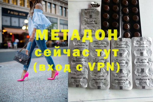 круглые Абинск