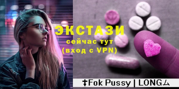 круглые Абинск