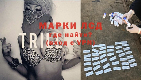 круглые Абинск