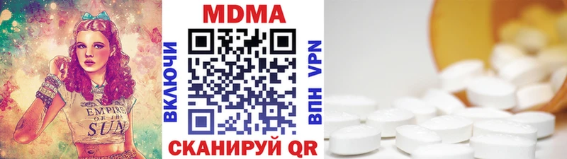 MDMA кристаллы  ОМГ ОМГ ТОР  Красково 