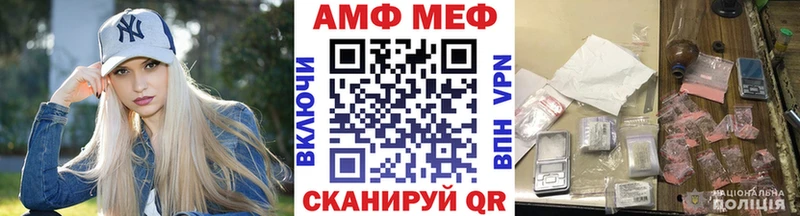 Метамфетамин кристалл  хочу   Красково 