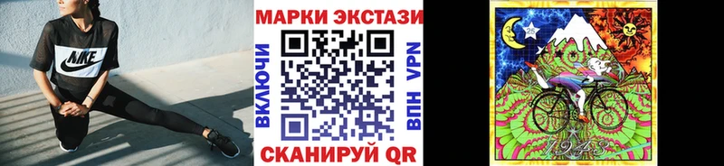 Наркотические марки 1500мкг  omg рабочий сайт  Красково  что такое наркотик 